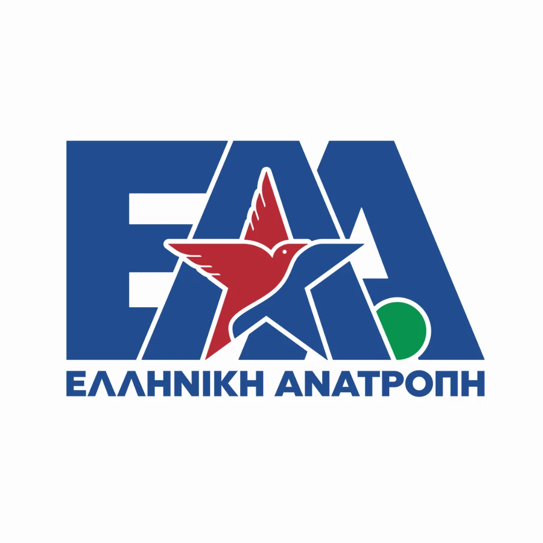 Ελληνική Ανατροπή