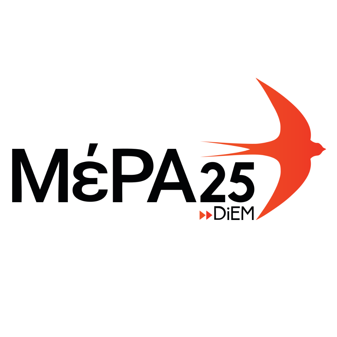 ΜΕΡΑ25 logo by ekloges.net