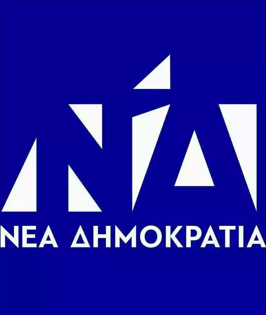 nea-dimokratia-ypopsifioi νεα δημοκρατια