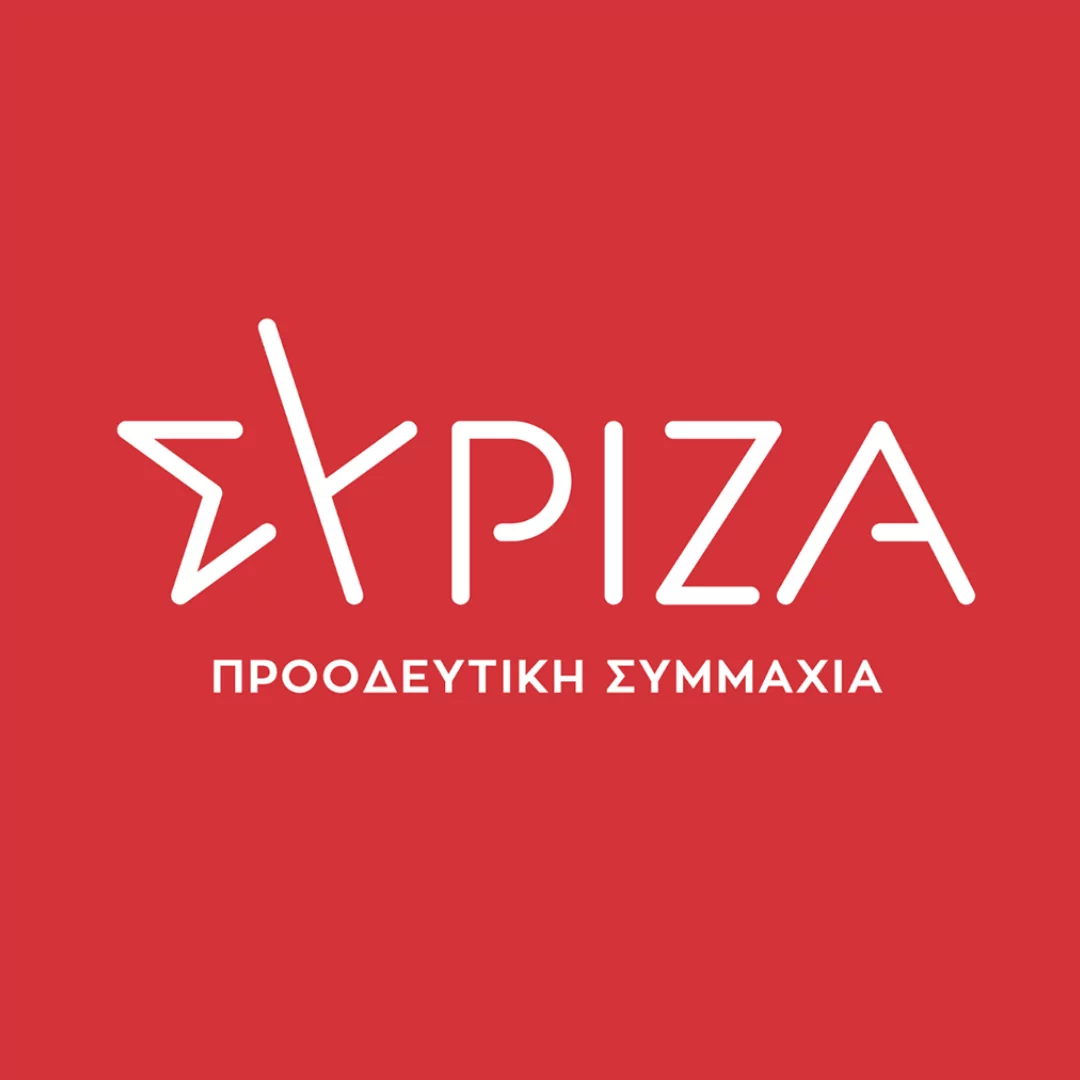 ΣΥΡΙΖΑ logo-big-1080×1080 by ekloges.net