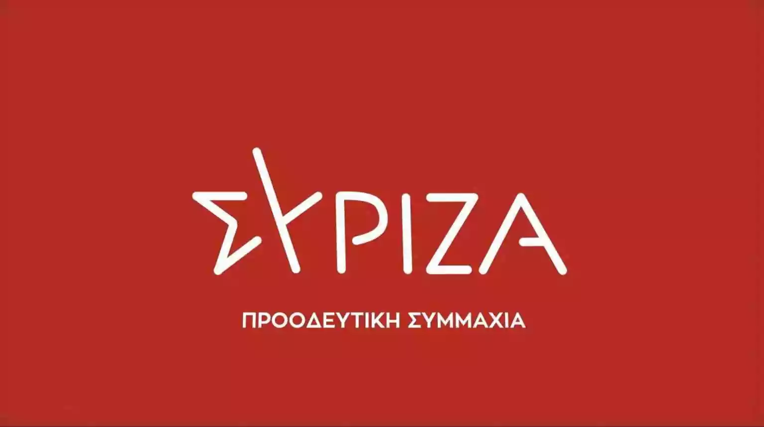 syriza-red-biglogo