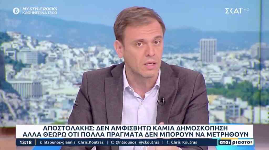 Ευρωεκλογές 2024, Ευρωεκλογές 2024