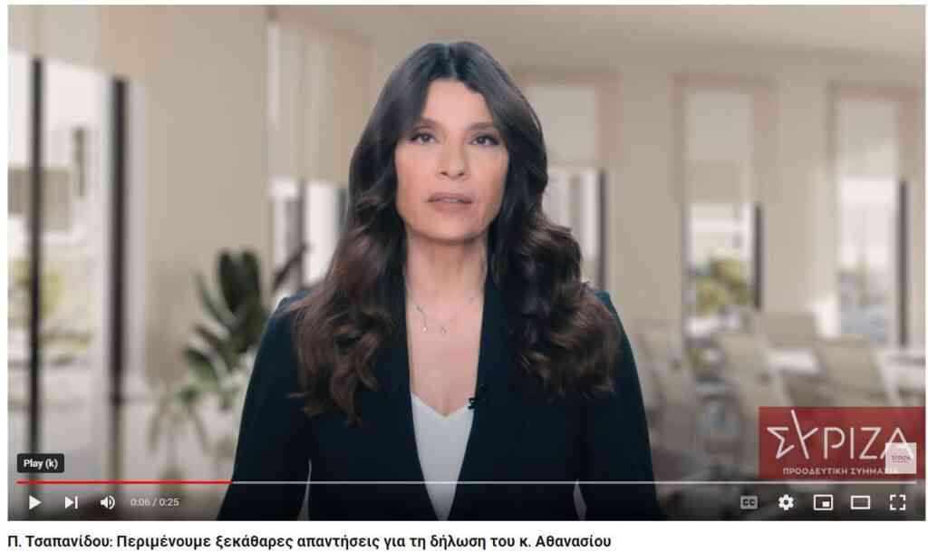 Ευρωεκλογές 2024, Ευρωεκλογές 2024